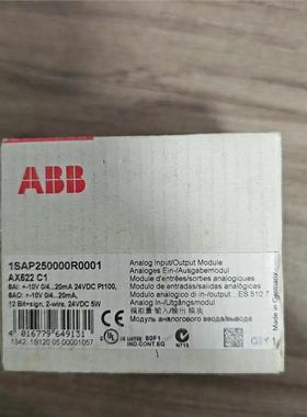 ABB AX522模拟量输入输出模块，型号1SAP25000
