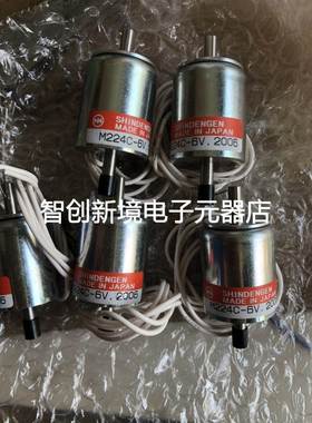 M224C-6V F224C-6V日本新电元电磁铁原装正品SHINDENGEN