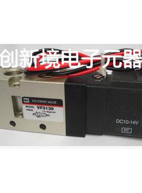 现货销售SMC VF3130-1T1-02-F VF1130-1G-01 VF1230-1G/3G-01