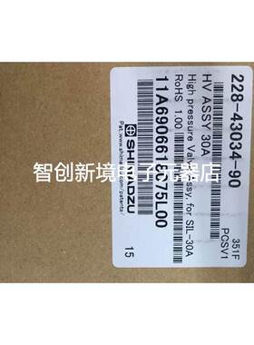 岛津228-43034-90 35