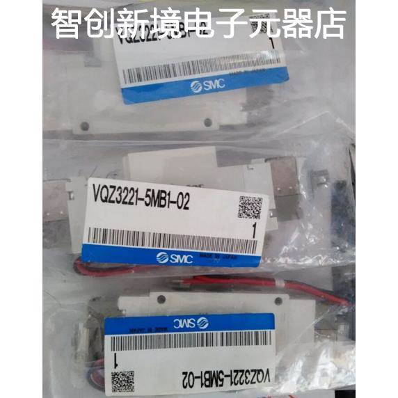 现货供应SMC电磁阀 VQZ3221-5MB1-02 VZ314M-5DZ-01 VZ314-5DZ