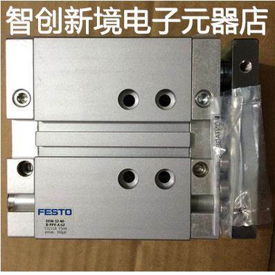 现货供应FESTO DFM-32-50-B-PPV-A-KF 532318 DFM-25-50-P-A-GF
