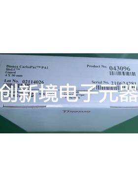 赛默飞离子色谱柱 全新未拆封 043096 035391 064984 PA1 WAX-1