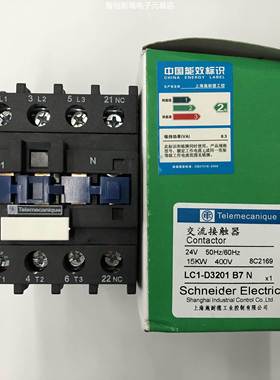 原装正品LC1-D3201B7N AC24V 50/60Hz施耐德三级交流接触器