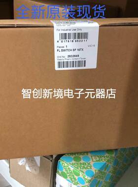 FL SWITCH SF 16TX - 2832849以太网交换机德国菲尼克斯/Phoenix