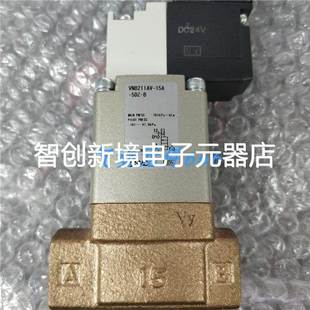15A 5DZ 5GS 正品 B现货销 10A 电磁阀VNB211AV VNB211A SMC原装