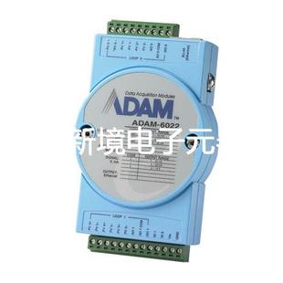 ADAM 原装 6022 双环PID控制器 全新 以太网为基础 研华