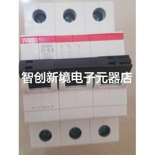 原装 D63 SH203 63A ABB微型断路器