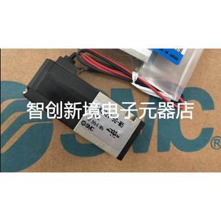 VK332V 现货销售SMC VK332 5DZ VK322