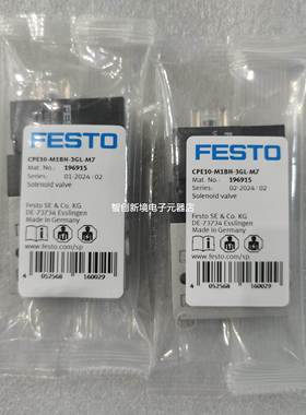 FESTO CPE10-M1BH-5L-M7 196927 196915 196925 533141 电磁阀