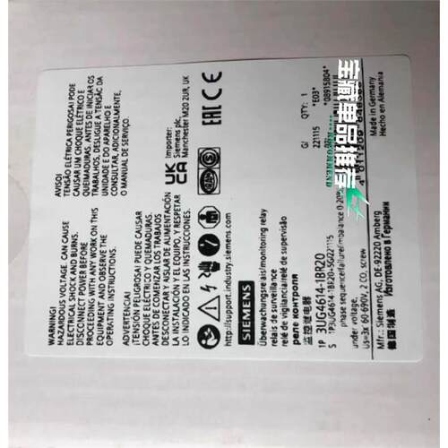 全新西门子监控继电器3U
