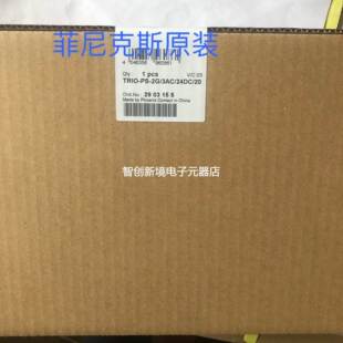 3AC 24DC 电源 2903155德国菲尼克斯 Phoenix TRIO