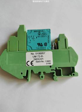 全新原装菲尼克斯继电器 UM72-R-24DC/21 510057 现货