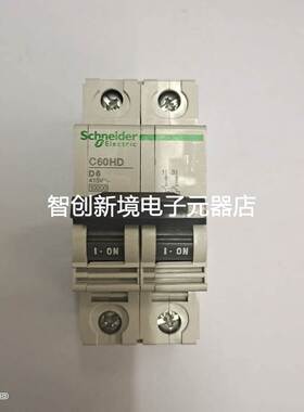 施耐德原装法国进口空气开关小型断路器C60HD 2P D6A 订货号25713