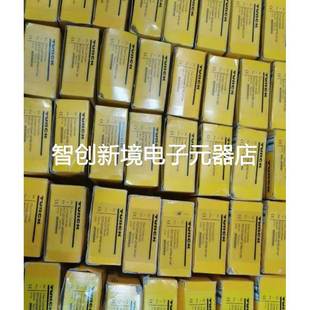 AP8X 2A4P H1141 L080 4A4P 流量计FCS FCS