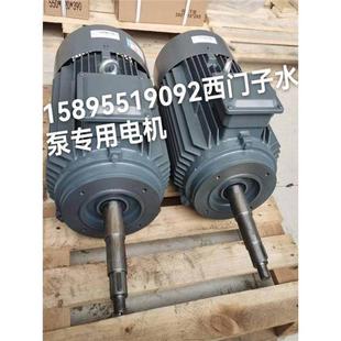 小法兰加长轴 7.5KW4极立式 西门子贝得电机水泵专用1TL0003 1.5KW
