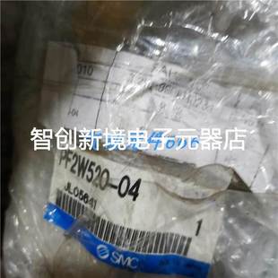 04现货 流量计PF2W520 SMC原装 正品
