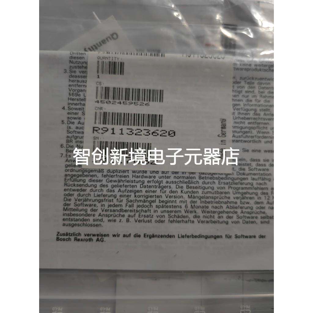 R911323620力士乐运行软件授权SWS-WINSTU-RUN-07VRS-D0-WCE1K5