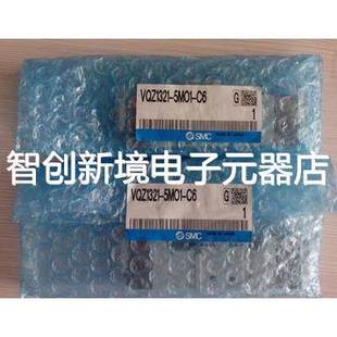 VQZ1220 现货销售SMC 5MO 5LO VQZ1221