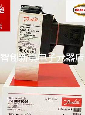 Danfoss丹佛斯压力开关MBC5100-3641-2DB04 061B110566 061B1105