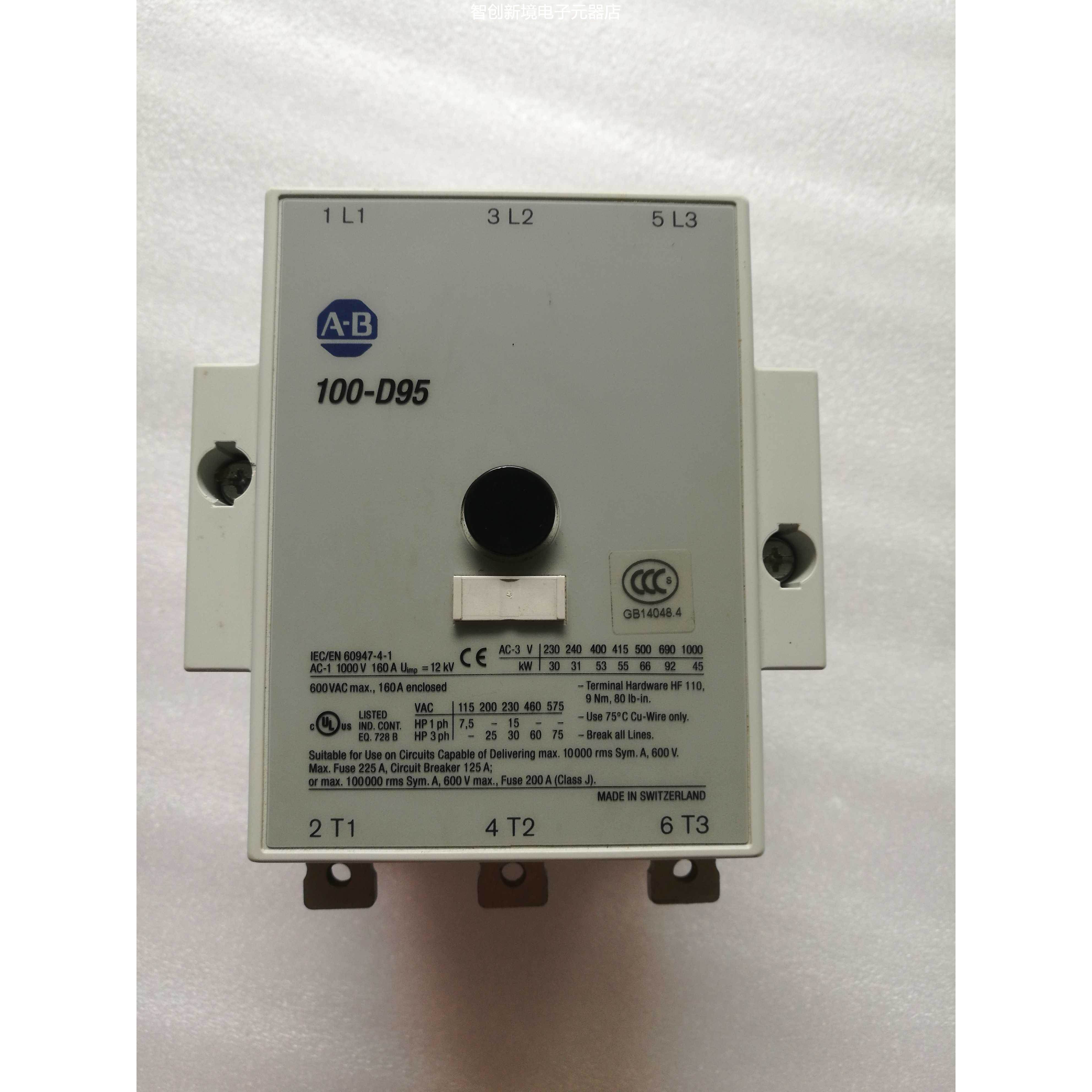A-B罗克韦尔 100-D95A00 100-D95A11 接触器220V现货