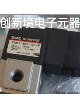 现货销SMCVT307-5EZ-12/01/VO307-5EZ