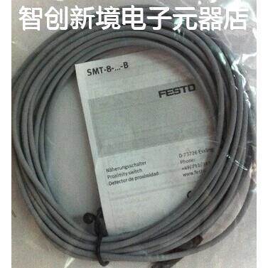 SME-8F-DS-24V-K2.5-OE/525895 525899 171180 175484