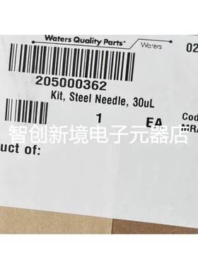 沃特世 货号 205000362金属进样针30uL L