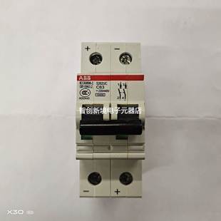C63 C63A 进口微型断路器直流双级空气开关S262UC 瑞士ABB原装