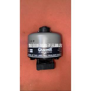 K269 53836 油雾探测器现货议价 MK7 GRAVINER