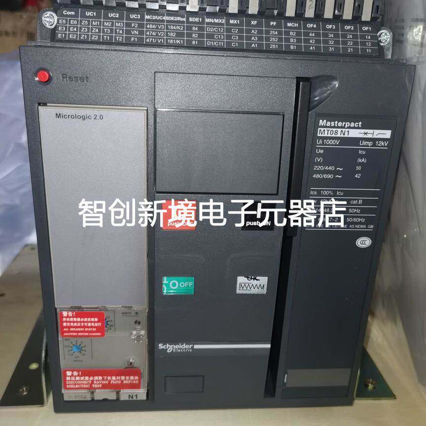 施耐德智能框架实空气断路器固定式MT08N1 3P F MIC2.0 800A