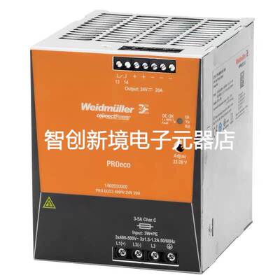 全新现货魏德米勒3相导轨电源PRO ECO3 480W 24V 20A 1469550000