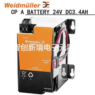 DC3.4AH 魏德米勒电池模块CP 24V BATTERY 7760052260