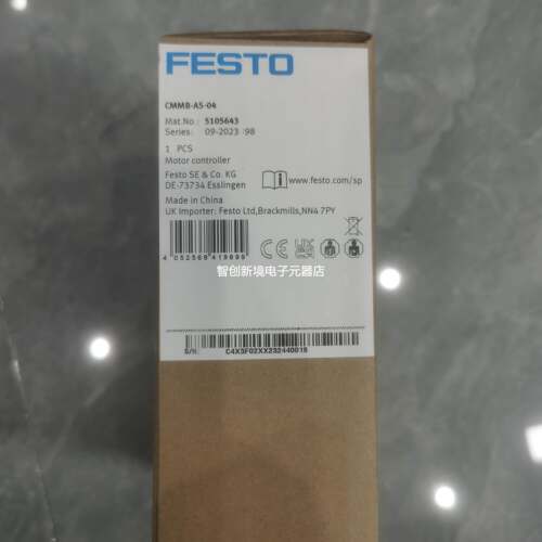 FESTO CMMB-AS-01 5105641 5105642 5105643 费斯托 电机控制器