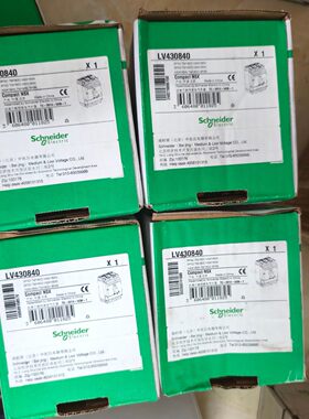 施耐德LV430840塑壳断路器，NSX160N全新原装正品