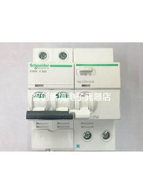 施耐德原装电磁漏电开关VIGI IC65N2PC63A ELM A9V52263+A9F18263