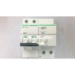 施耐德原装电磁漏电开关VIGI IC65N2PC63A ELM A9V52263+A9F18263