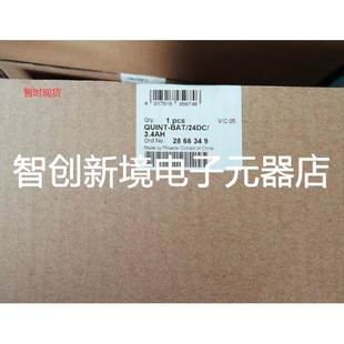 3.4AH 24DC 2866349储能电池模块 BAT 菲尼克斯存储设备QUINT