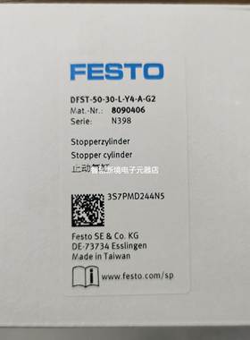 FESTO DFST-50-30-L-Y4-A-G2 8090406 费斯托 阻挡气缸 原装正品