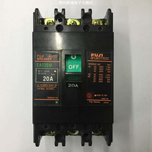 原装正品EA53BM 3P 20A日本富士空气开关塑壳式断路器