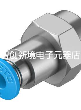 FESTO QSF-1/8-4-B/6/8/10/12 153022 153023 153025 快插接头