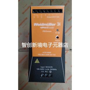 10A 全新现货魏德米勒开关电源PRO 24V 240W 1478130000 MAX