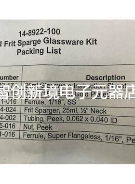 Tekmar25ml吹扫捕集玻璃管套装 14-8922-100 14-8922-173 z1