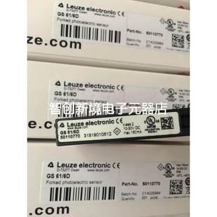 全新德国劳易测Leuze标签传感器GS 6D.2