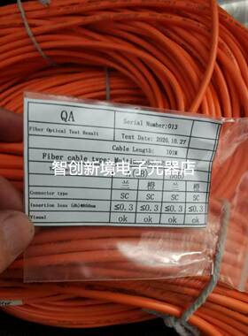 Multimode50/125um风电用光纤105米联合动力NKXSC-XSCDB00120M