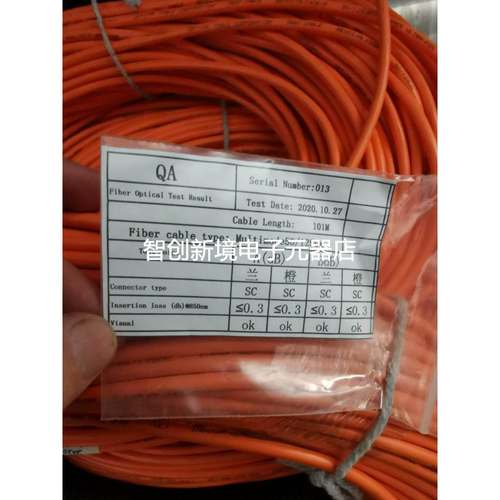 Multimode50/125um风电用光纤105米联合动力NKXSC-XSCDB00120M