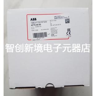 ABB接触器 AF75 60VDC 原装