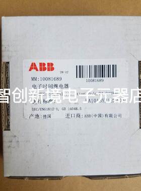 原装ABB时间继电器 CT-MVS.21S,multifunction,2c/o,24-240VAC