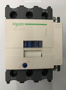 原装正品LC1D50F7C AC110V 50/60Hz施耐德三级交流接触器