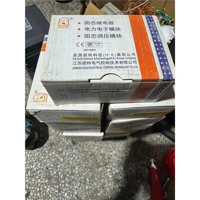 全新正品固特GOLD三相固